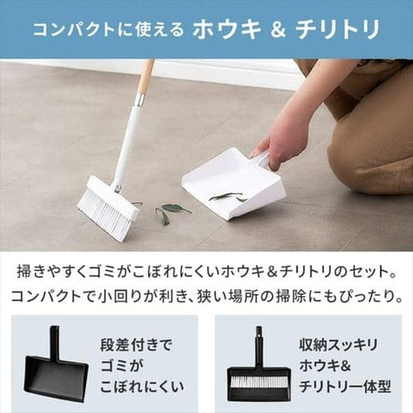アイリスオーヤマ 家中お掃除９点セット (ブラック)