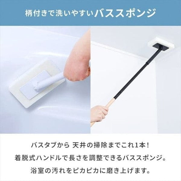 アイリスオーヤマ 家中お掃除９点セット (ホワイト)