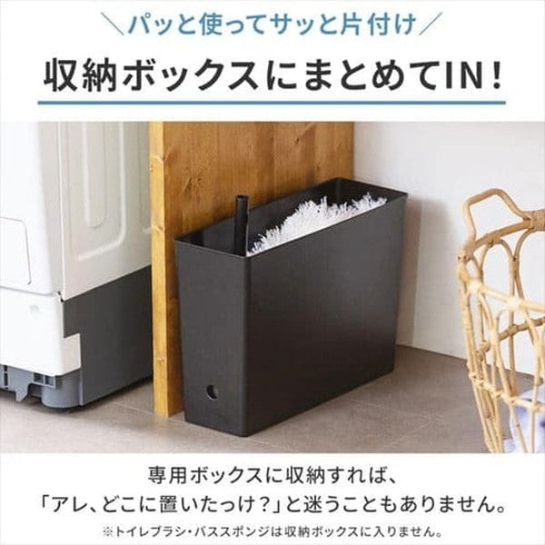 アイリスオーヤマ 家中お掃除９点セット (ホワイト)