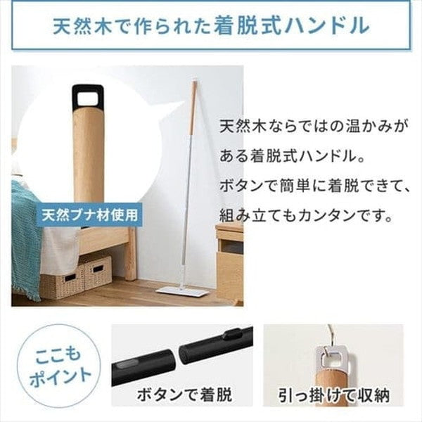 アイリスオーヤマ 家中お掃除９点セット (ホワイト)