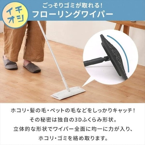 アイリスオーヤマ 家中お掃除９点セット (ホワイト)