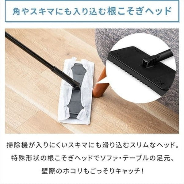 アイリスオーヤマ 家中お掃除９点セット (ホワイト)
