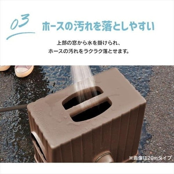 アイリスオーヤマ ホースリール 15m フルカバー 水流切り替え6種 (ホワイト)