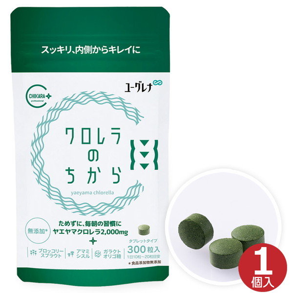 ユーグレナ クロレラのちから300粒 (1袋)