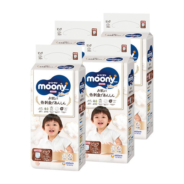 ムーニーマンナチュラル ビッグパンツタイプ 32枚(4袋)